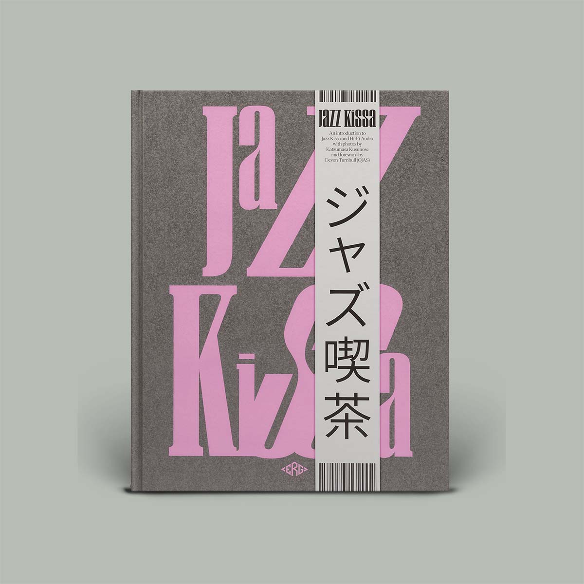 Jazz Kissa: The Soul of Japanese Listening Culture