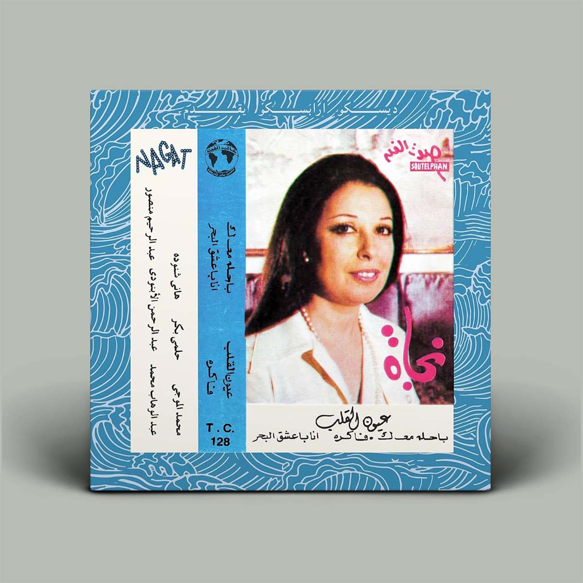 Vintage album cover with a woman's portrait and text on a blue background