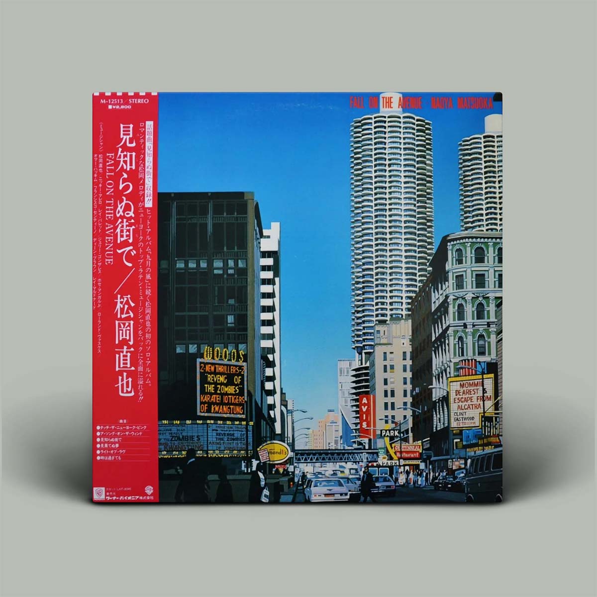 Album cover with cityscape and red vertical text on a gray background