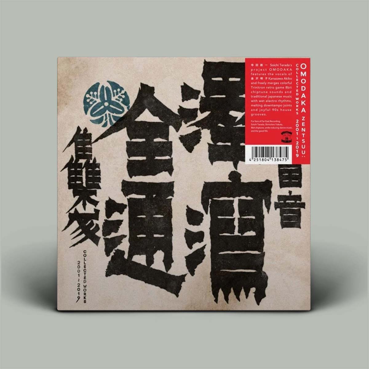 Omodaka – Zentsuu: Collected Works 2001-2019 | Vinyl 2LP