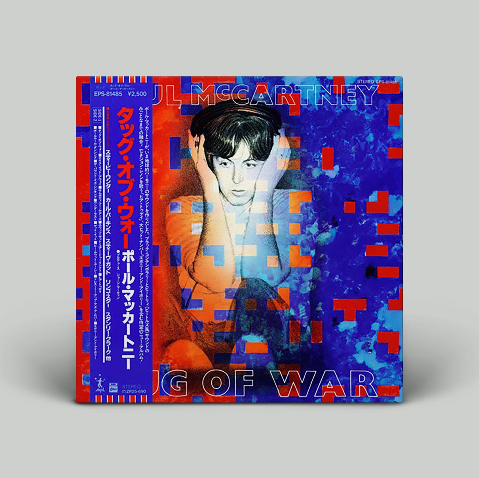 Paul McCartney - Tug Of War | Vinyl LP