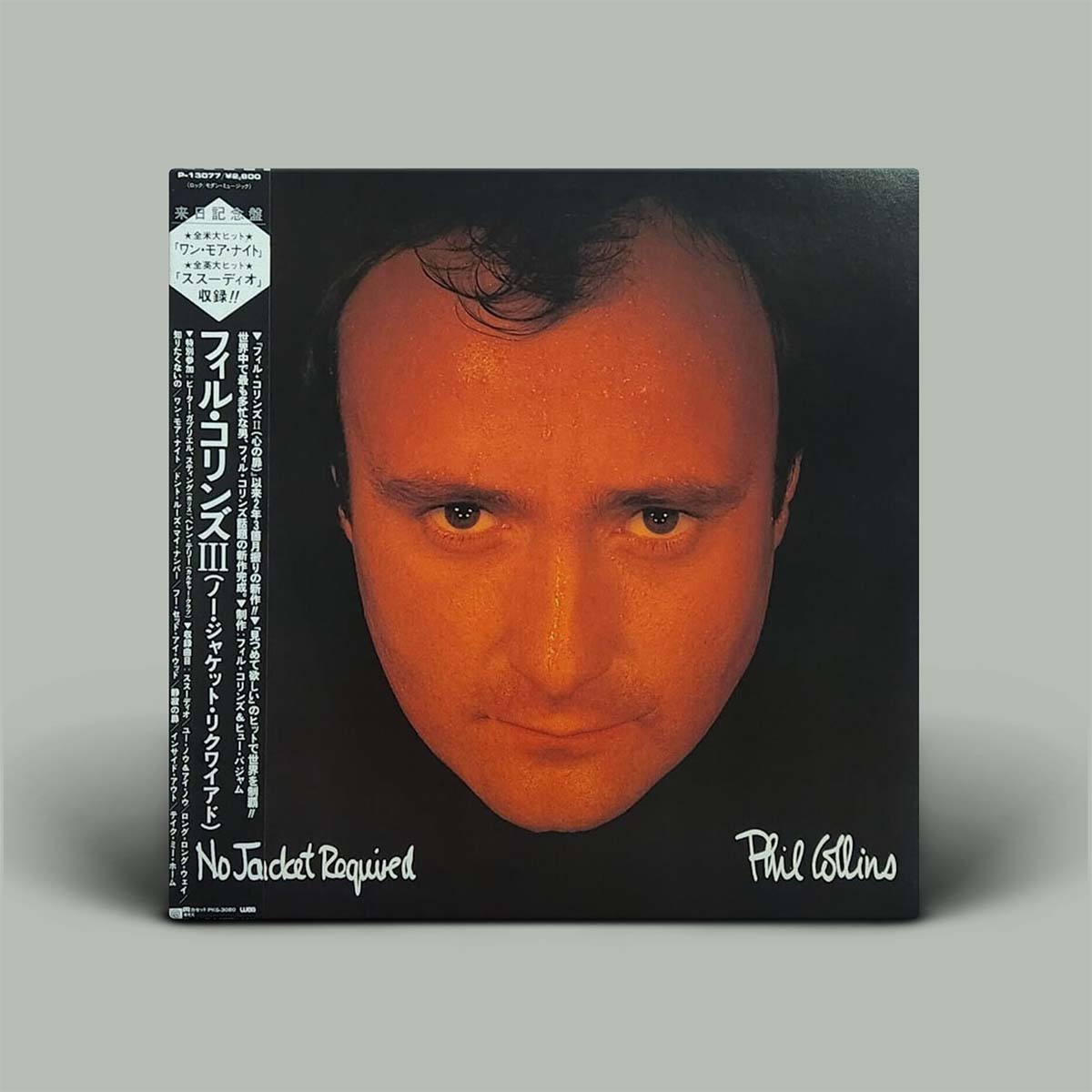 Phil Collins - No Jacket Required | Vinyl LP