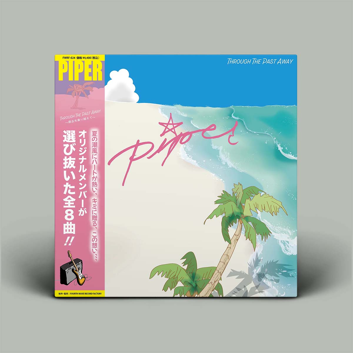 Album cover with tropical design and 'Piper' branding