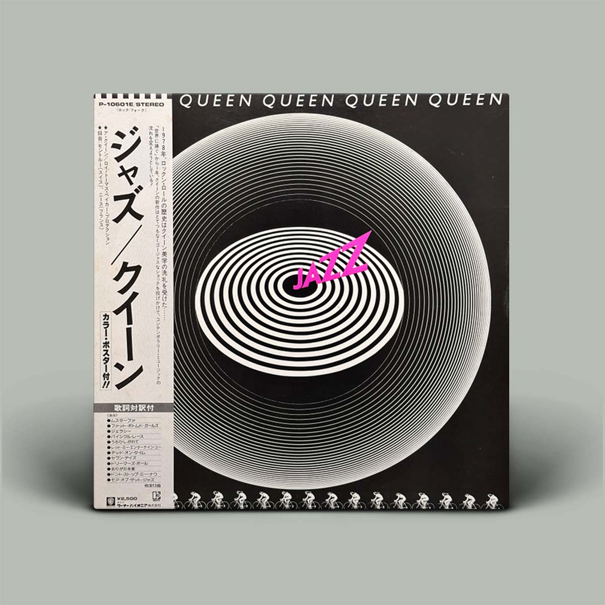 Vinyl record cover with concentric circle design and text on a gray background