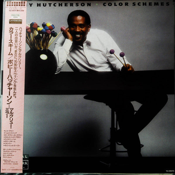 Bobby Hutcherson Color Schemes Vinyl LP Oh! Jean Records