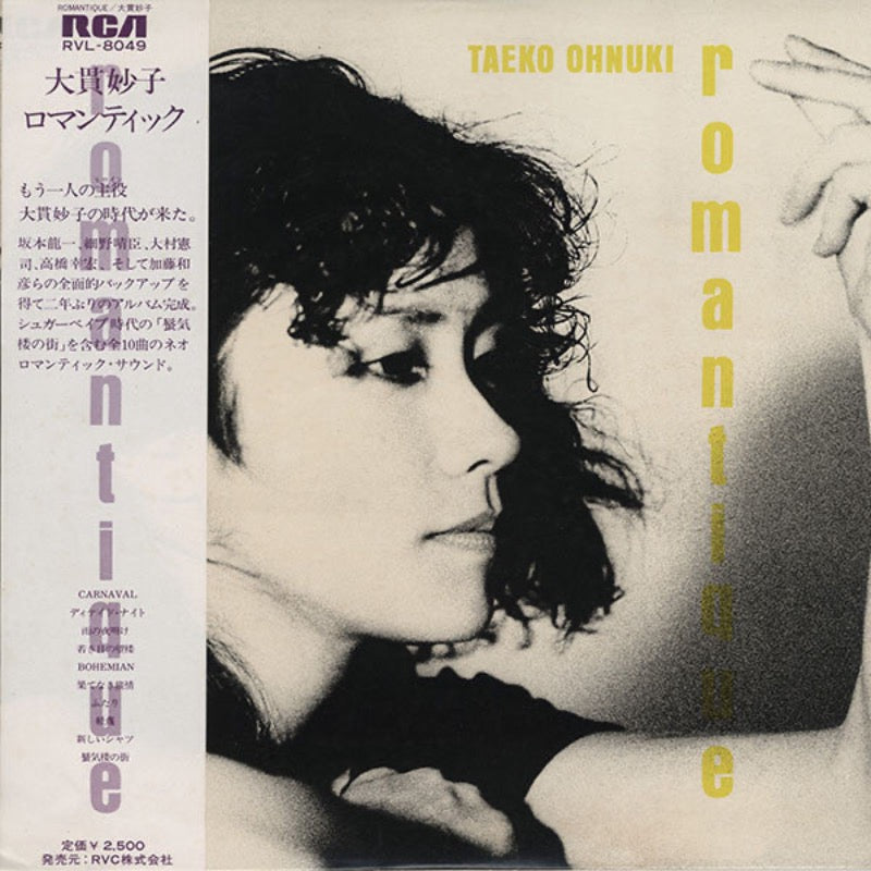 Taeko Ohnuki – Romantique | Vinyl LP