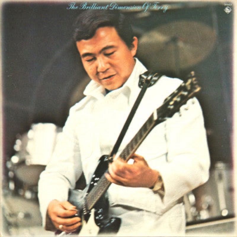 Takeshi Terauchi - The Brilliant Dimension of Terry | Vinyl LP