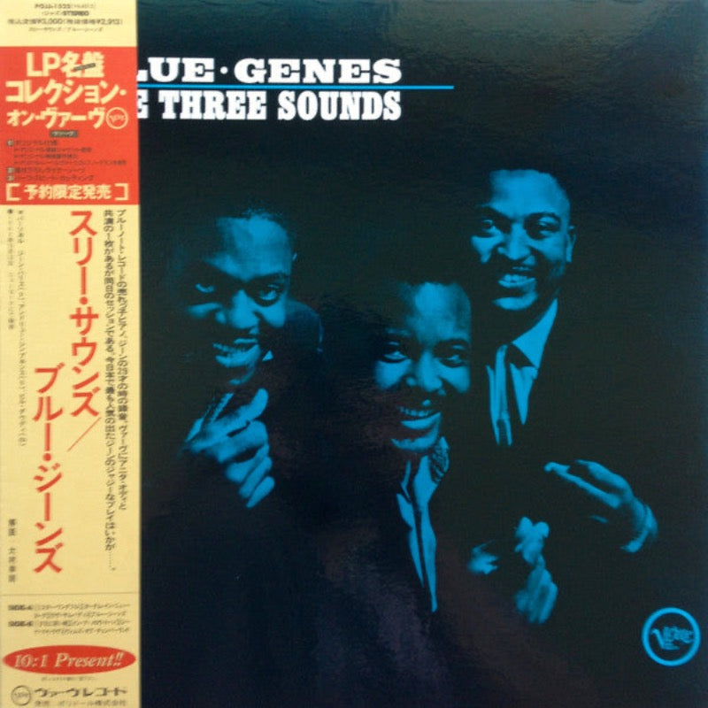 The Three Sounds – Blue Genes | Vinyl LP