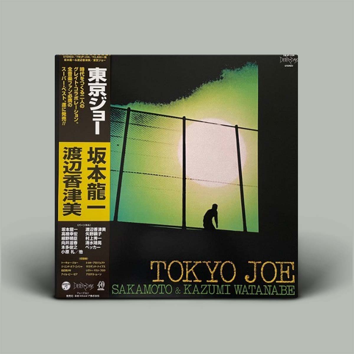 Ryuichi Sakamoto & Kazumi Watanabe – Tokyo Joe | Vinyl LP
