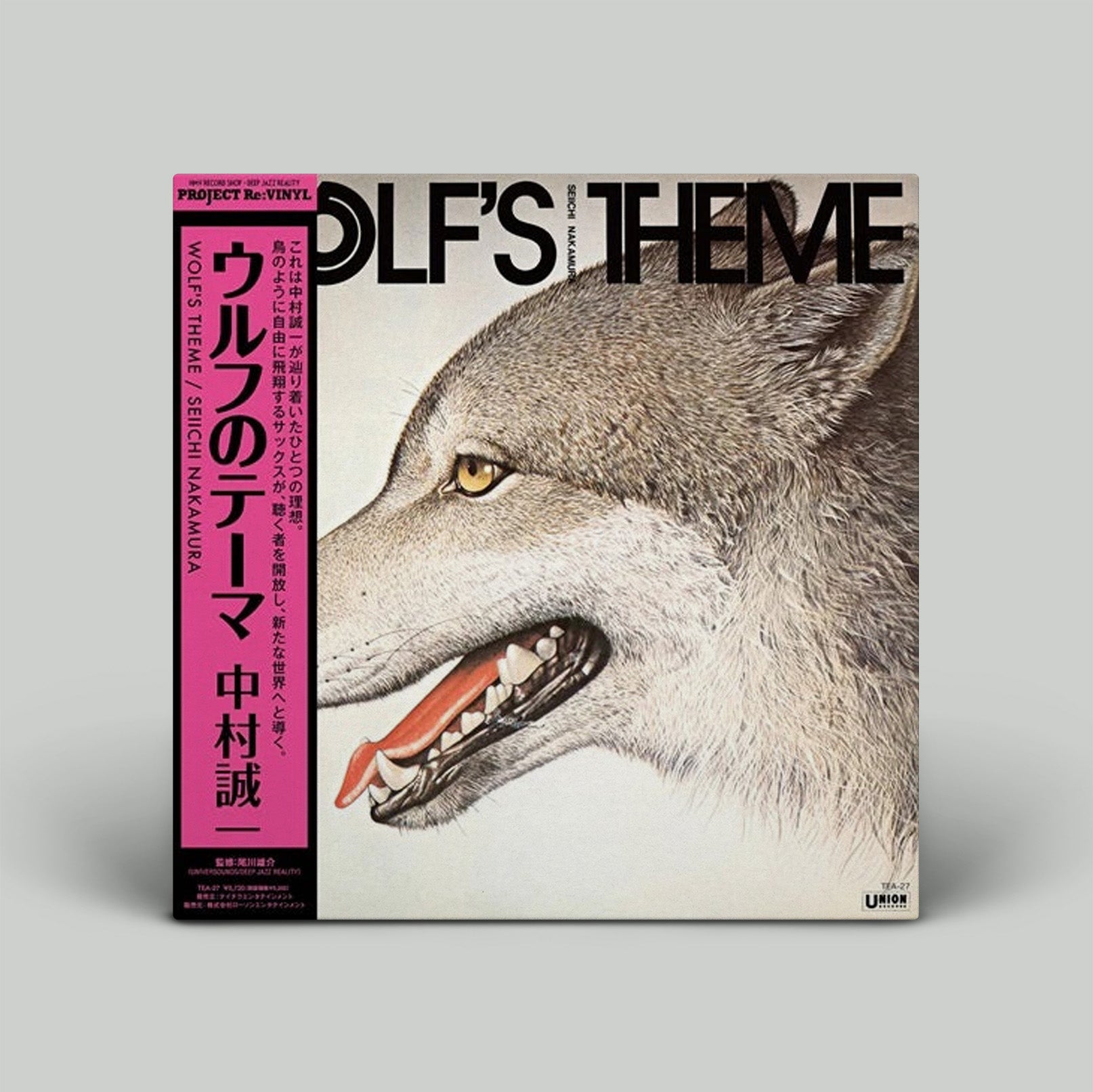 Seiichi Nakamura – Wolf