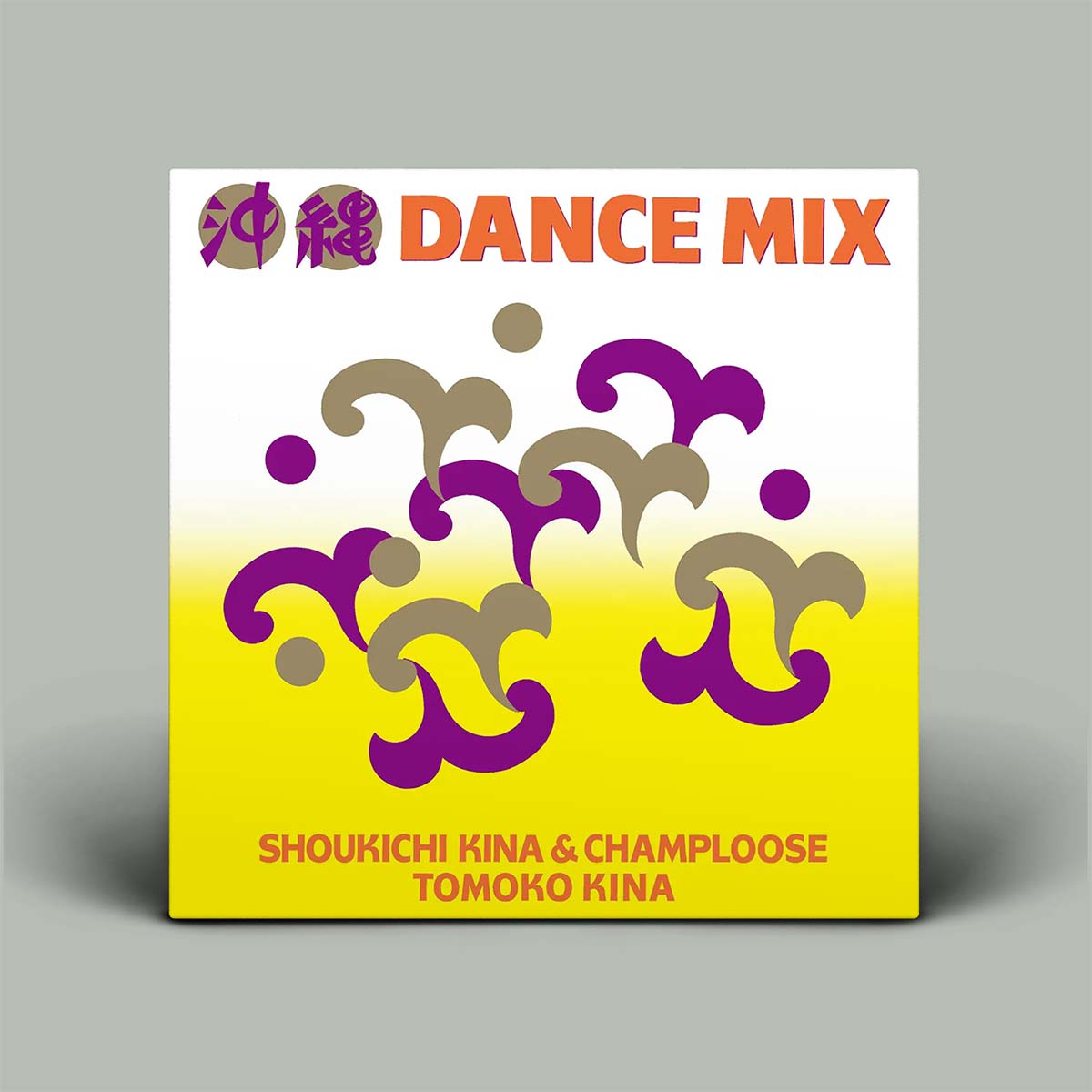 Shoukichi Kina & Champloose / Tomoko Kina - Dondon Bushi / Tie Island | Vinyl 7"