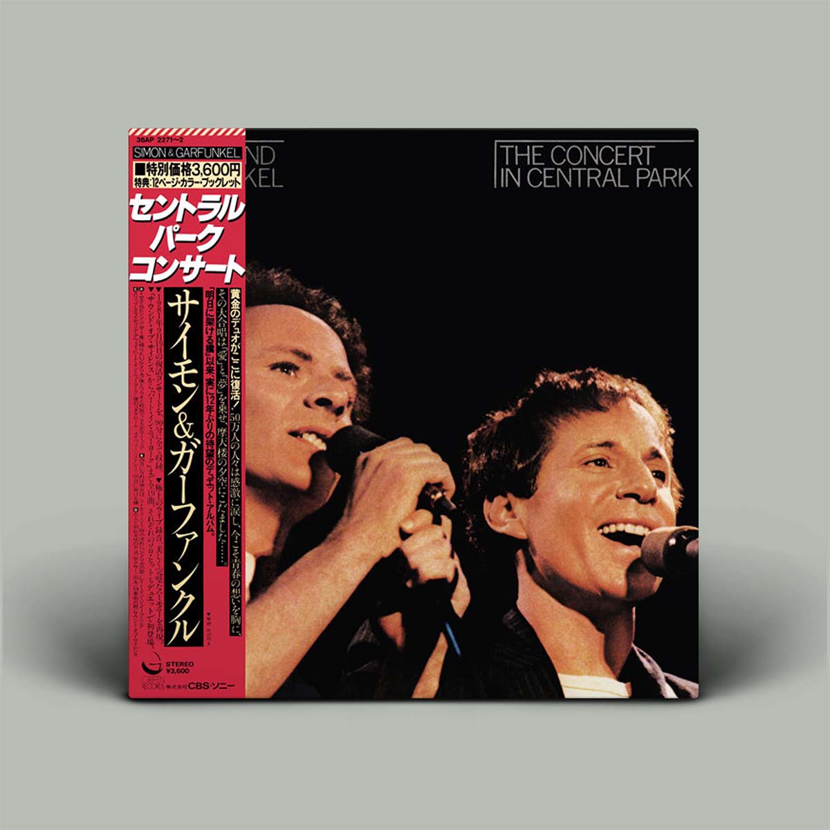 Album cover with two singers holding microphones, featuring text and a red border.
