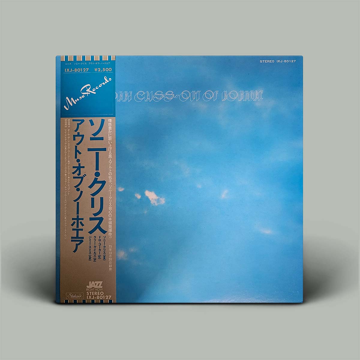 Sonny Criss – Out Of Nowhere | Vinyl LP