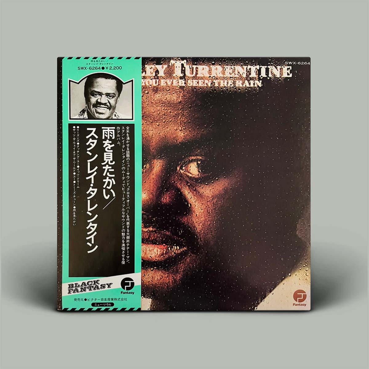 Stanley Turrentine - Have You Ever Seen The Rain | Vinyl LP
