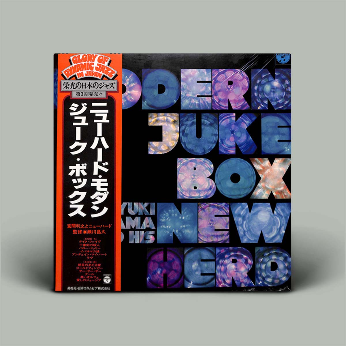 Album cover with colorful text design on a gray background