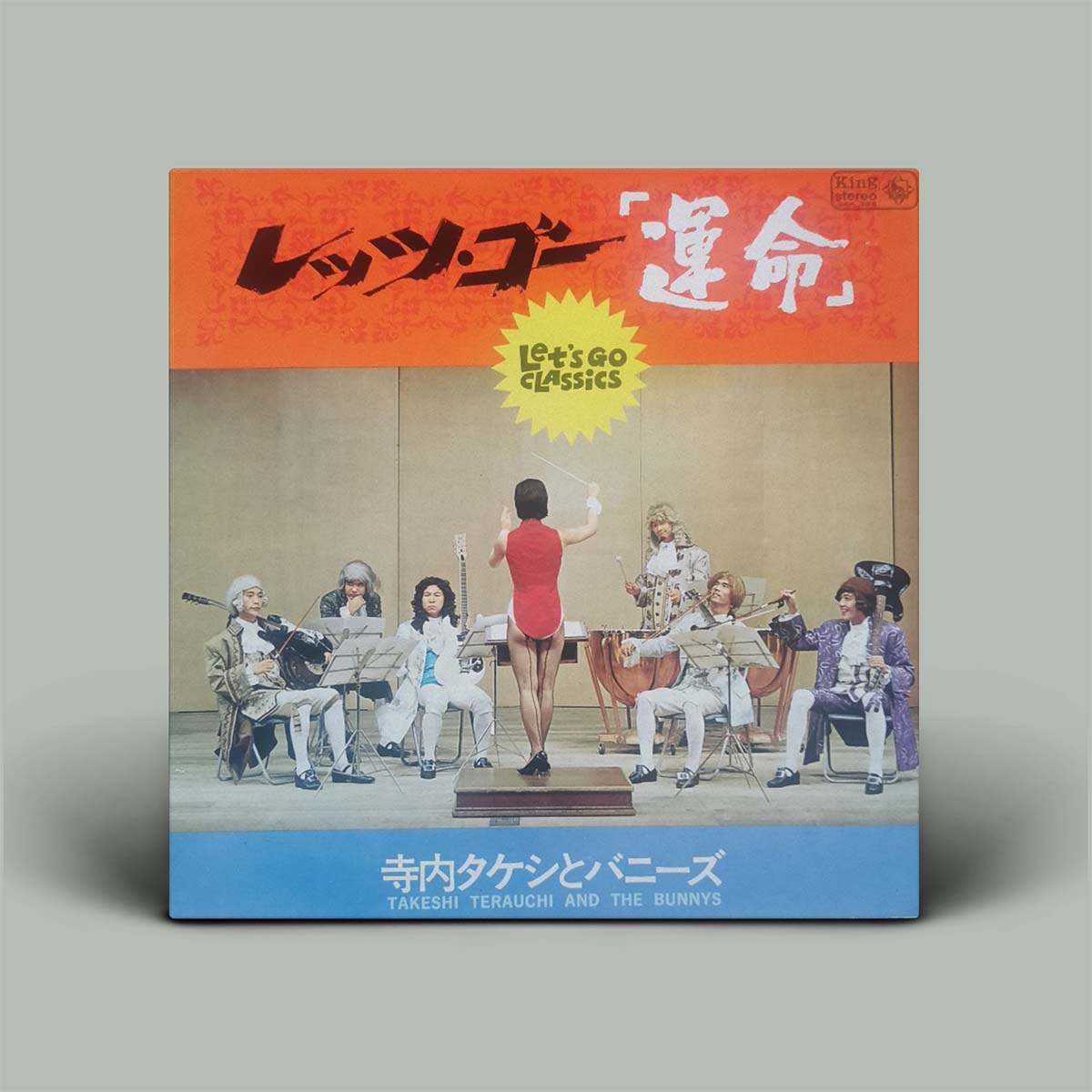 Takeshi Terauchi And The Bunnys – Let's Go Classics | Vinyl LP