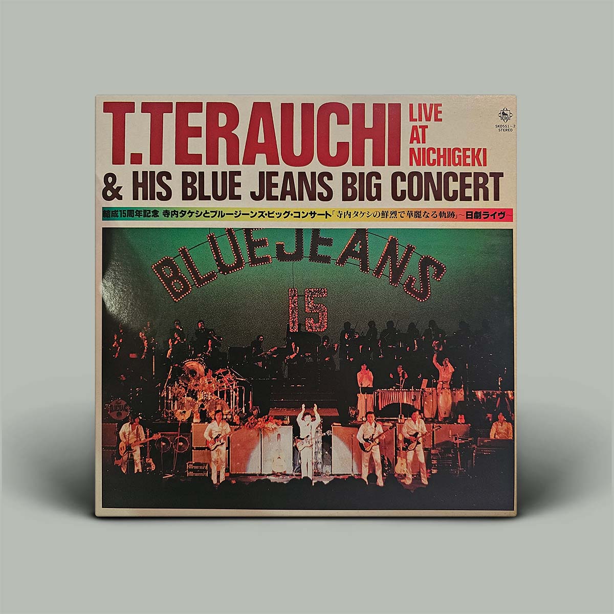 Takeshi Terauchi & Blue Jeans - Live At Nichigeki | Vinyl 2LP