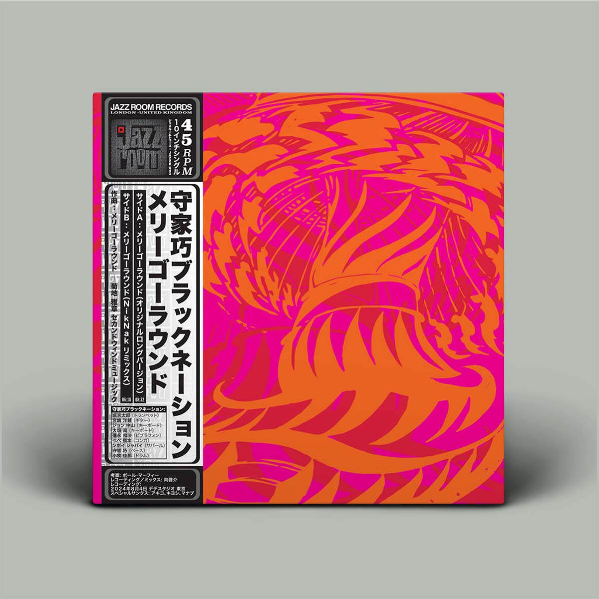 Takumi Moriya Black Nation – Merry Go Round | Vinyl 10"