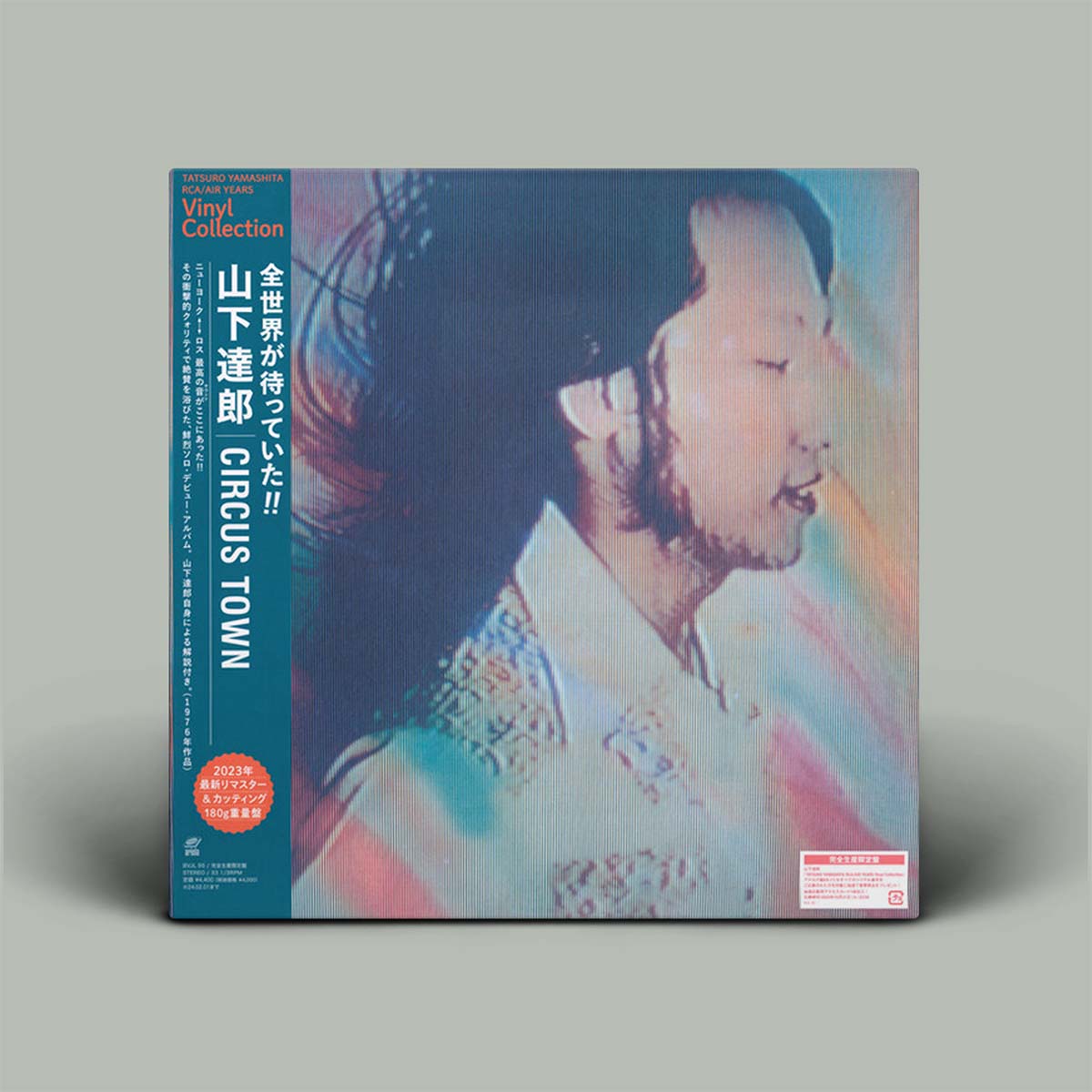 Vinyl record cover with a person's face and colorful design on a gray background