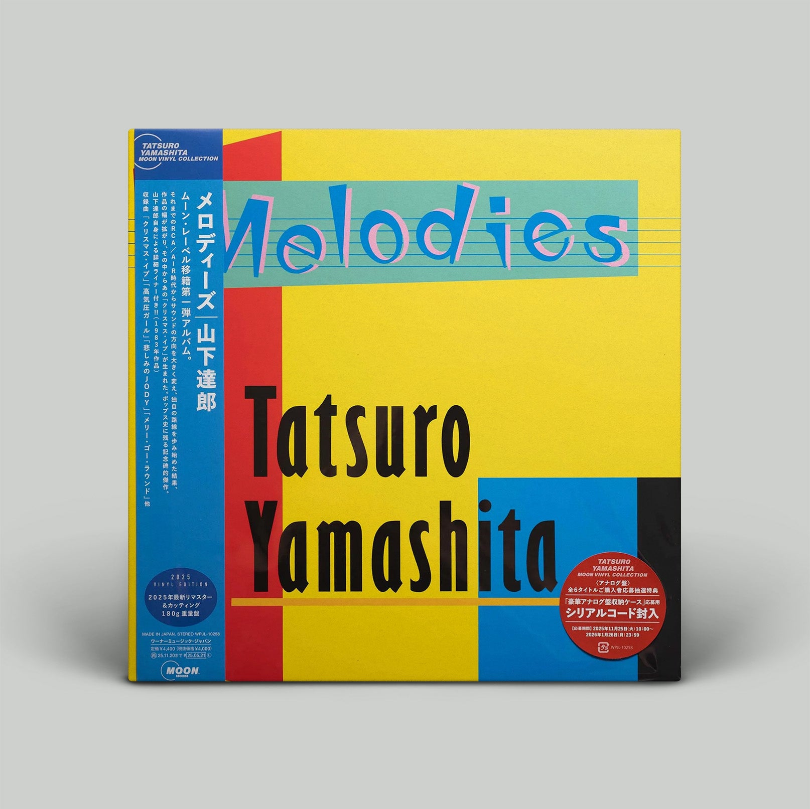 TATSURO YAMASHITA / Melodies / 国内盤 LP Tatsuro Yamashita – Melodies | Vinyl LP | OH JEAN RECORDS – Oh