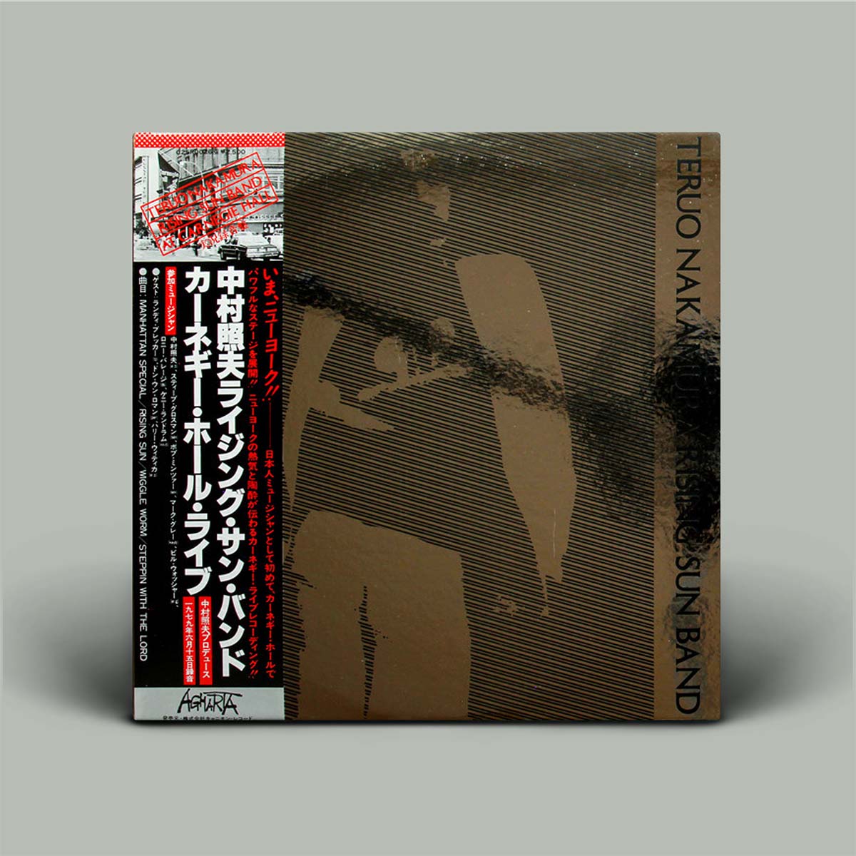 Teruo Nakamura Rising Sun Band – At Carnegie Hall | Vinyl LP