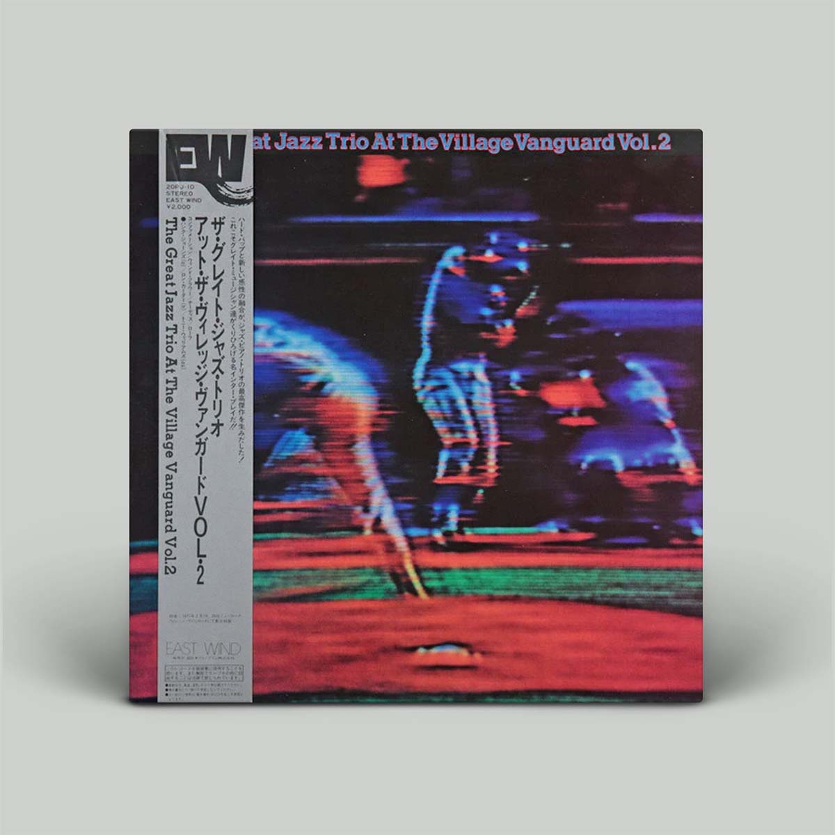 The Great Jazz Trio – At The Village Vanguard 2 | Vinyl LP