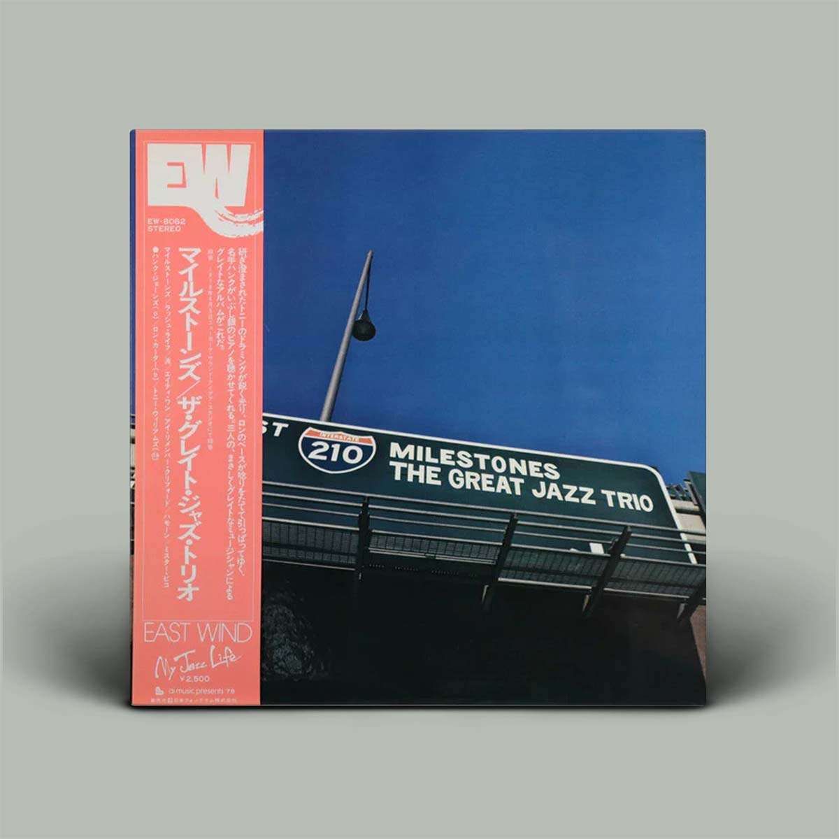 The Great Jazz Trio – Milestones | Vinyl LP