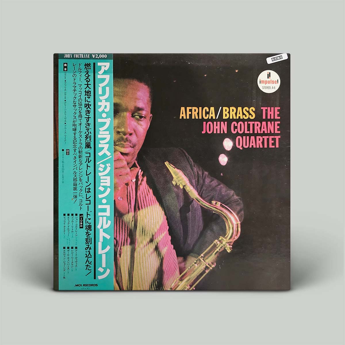 The John Coltrane Quartet – Africa/Brass | Vinyl LP