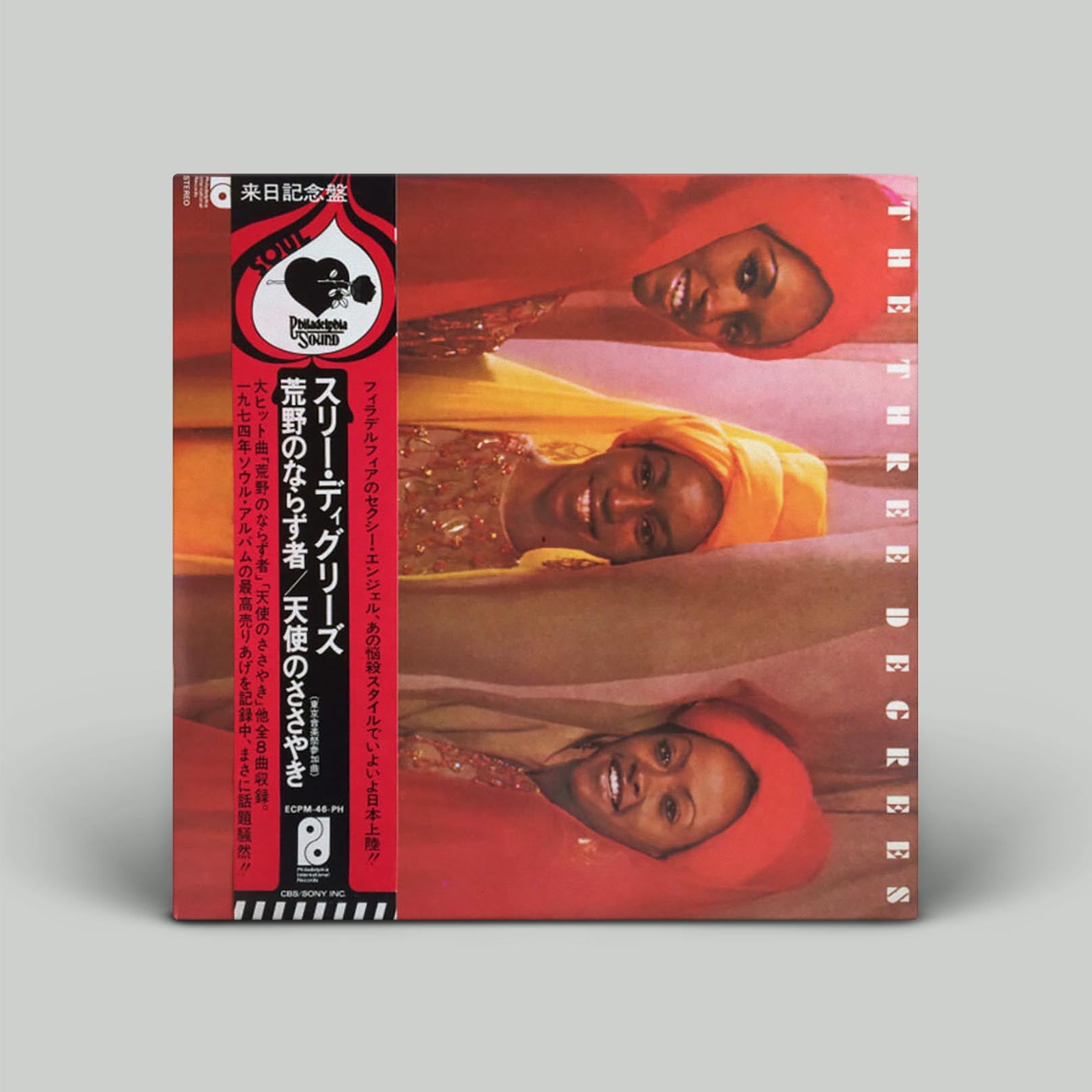 The Three Degrees – The Three Degrees | Vinyl LP