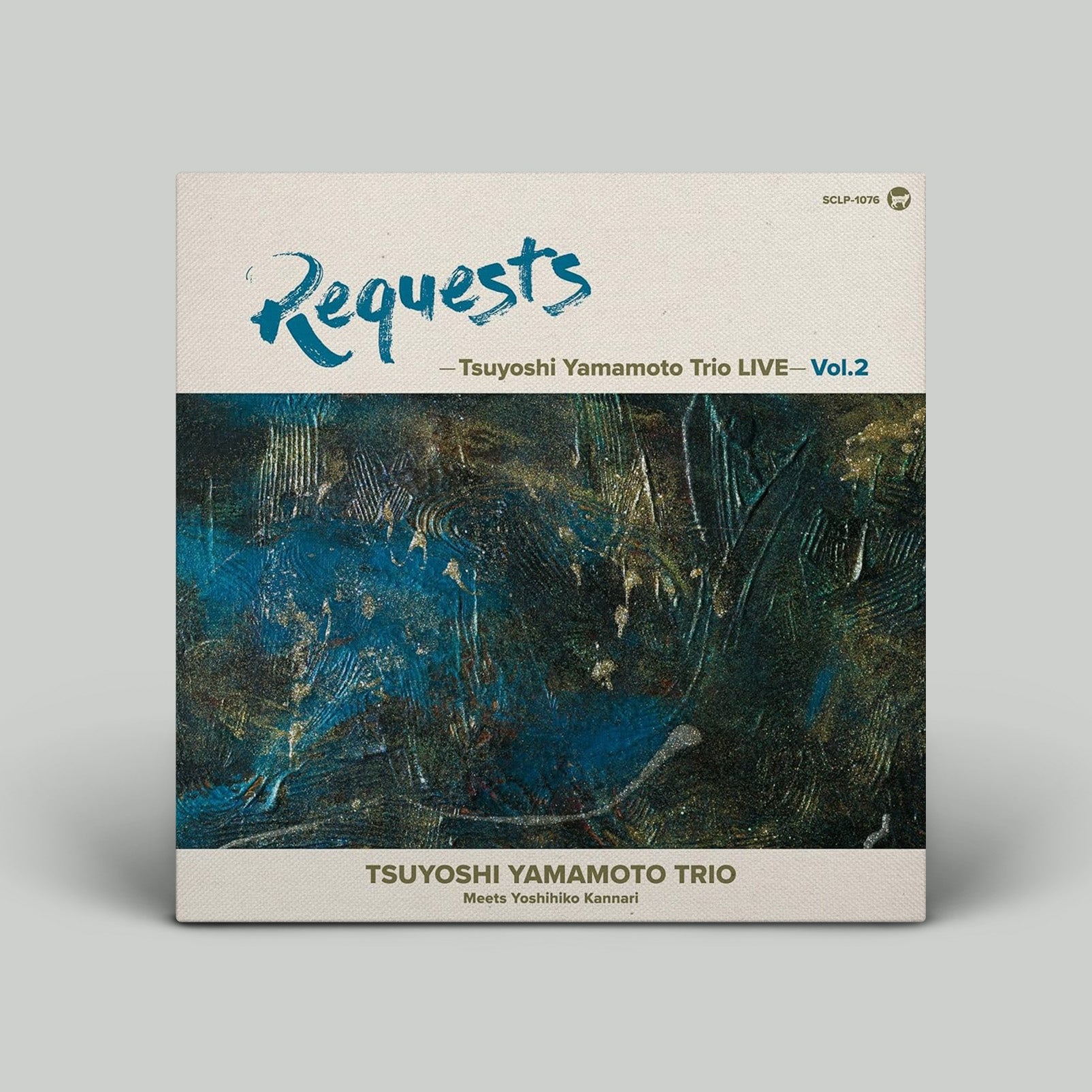 Album cover for 'Requests' by Tsuyoshi Yamamoto Trio with abstract design and text.
