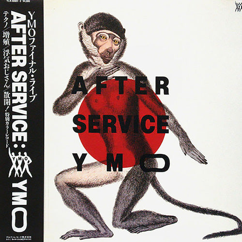 YMO – After Service | Vinyl LP