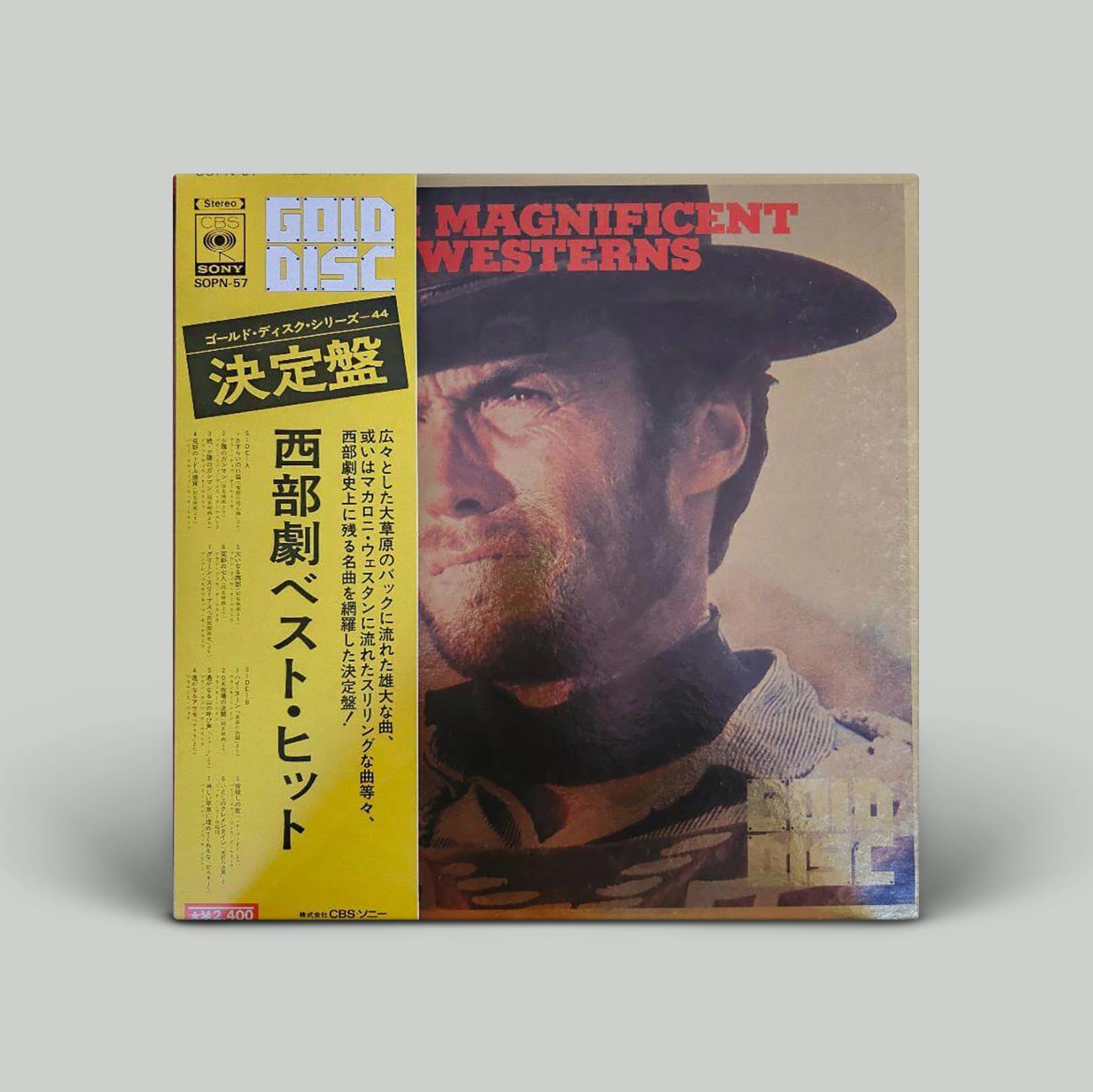 Various – The Magnificent Western | Vinyl LP