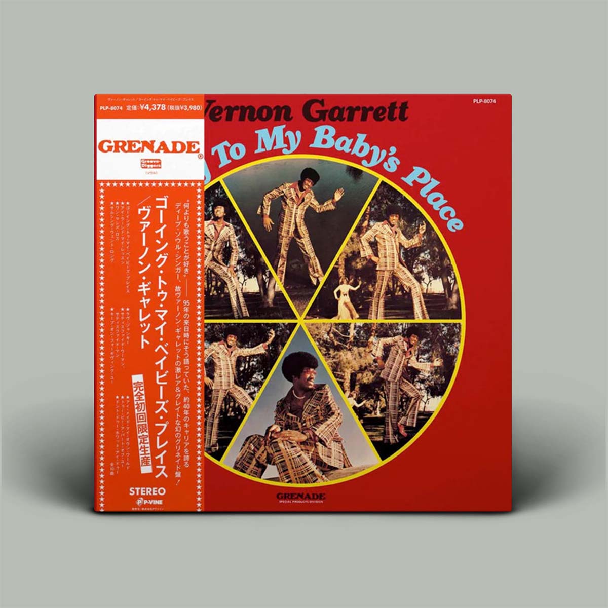 Vernon Garrett – Going To My Baby's Place | Vinyl LP