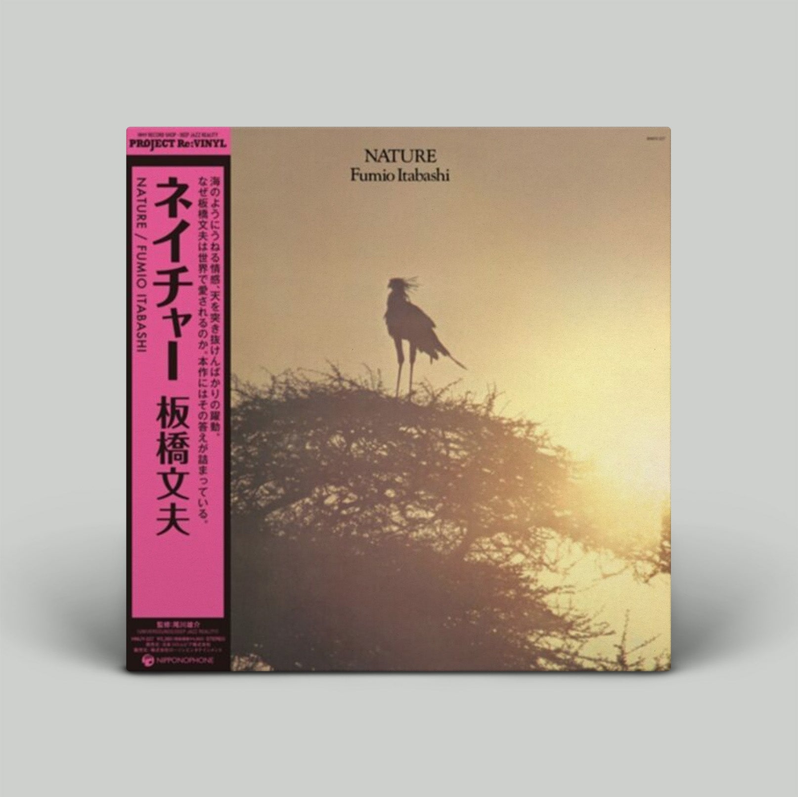[レコード] 板橋文夫　ネイチャー　NATURE LP Fumio Itabashi – Nature | Vinyl LP | OH JEAN RECORDS – Oh! Jean