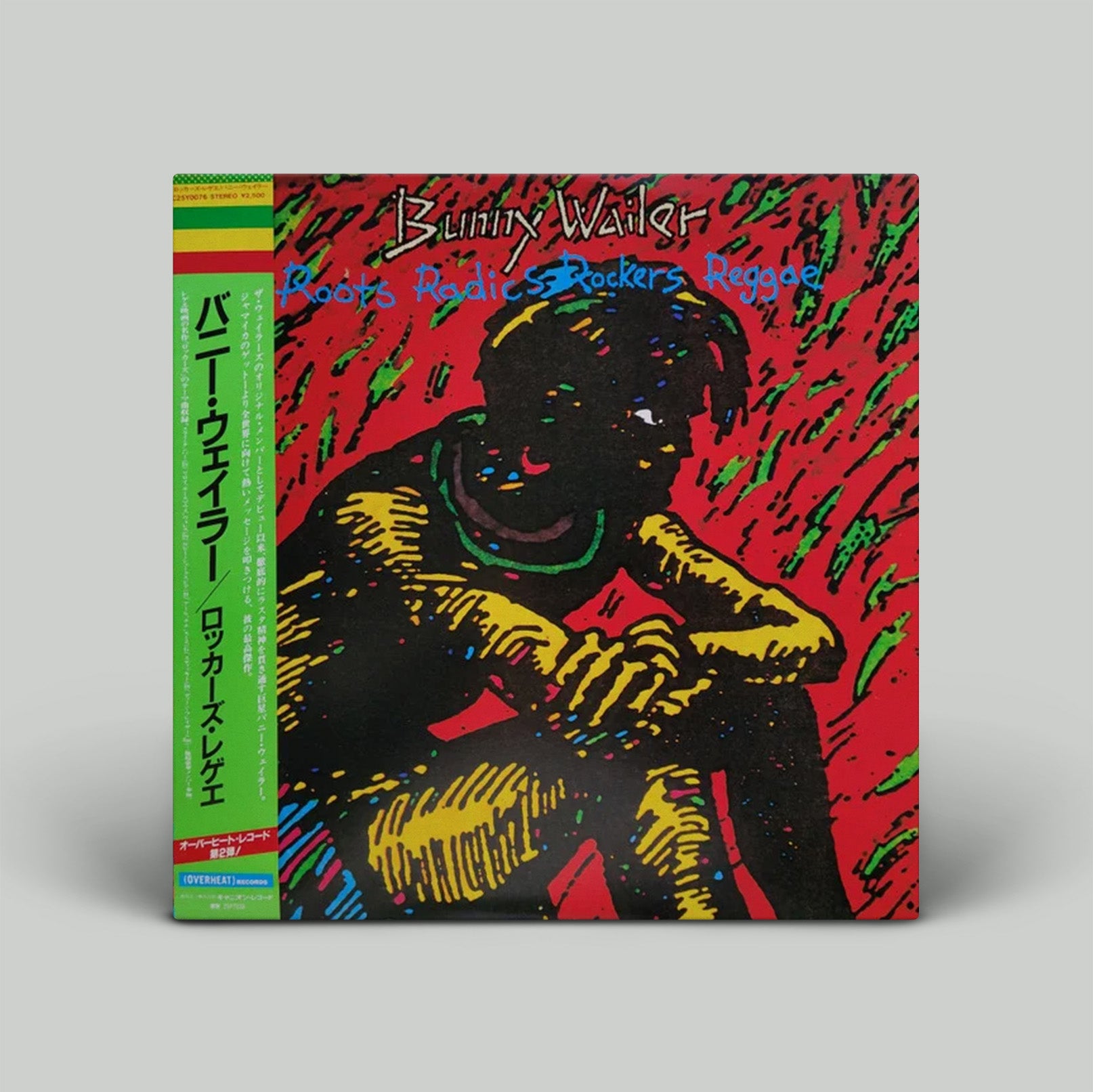 Bunny Wailer – Roots Radics Rockers Reggae | Vinyl LP | OH JEAN