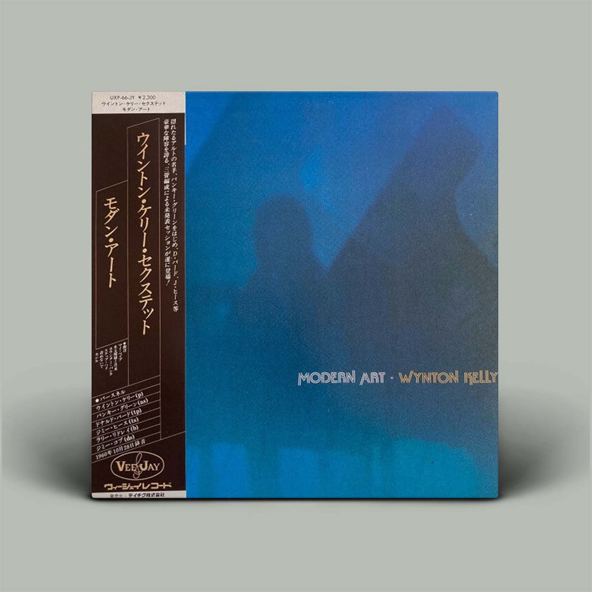 Wynton Kelly – Modern Art | Vinyl LP