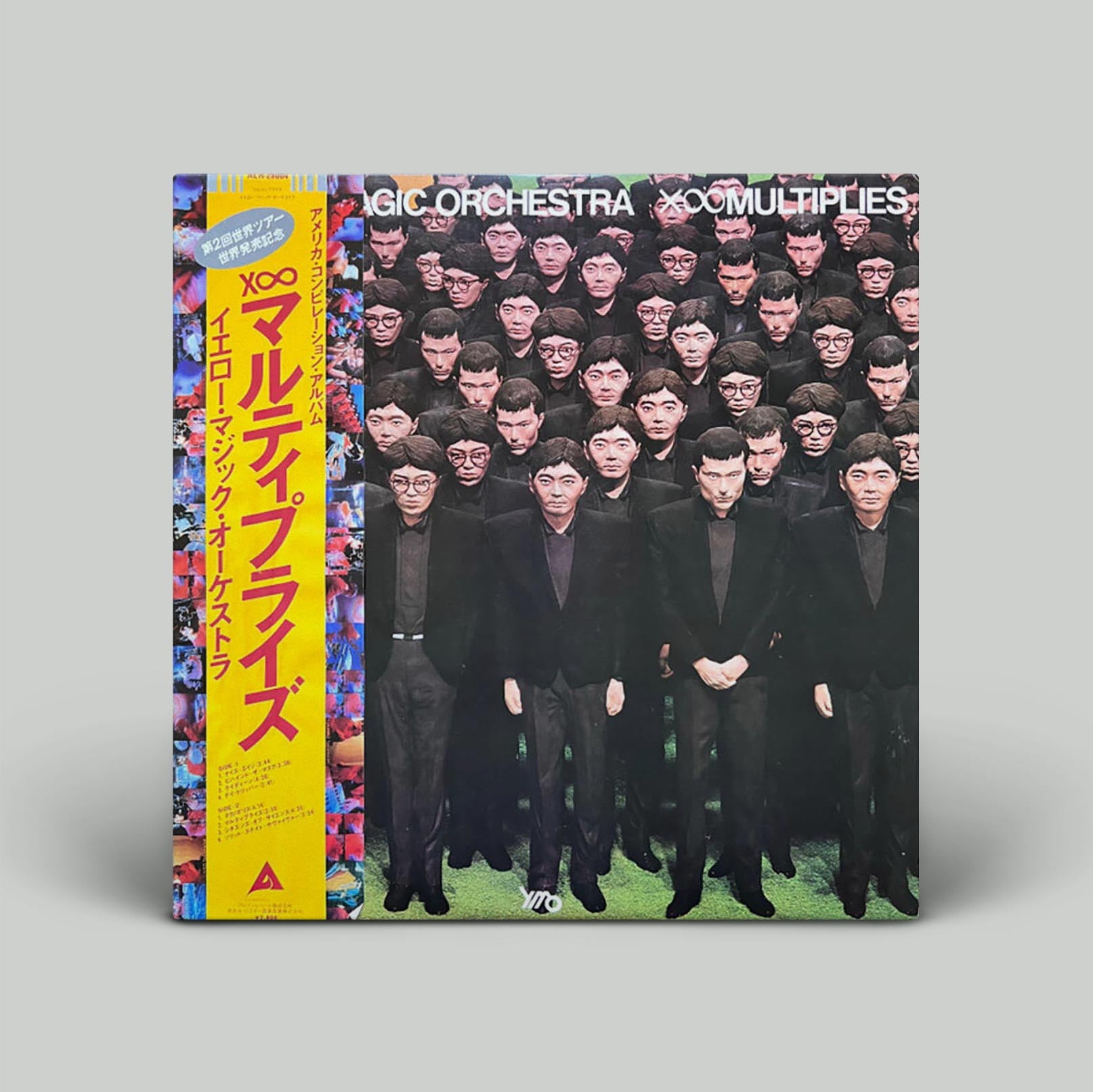 Yellow Magic Orchestra – X∞Multiplies | Vinyl LP