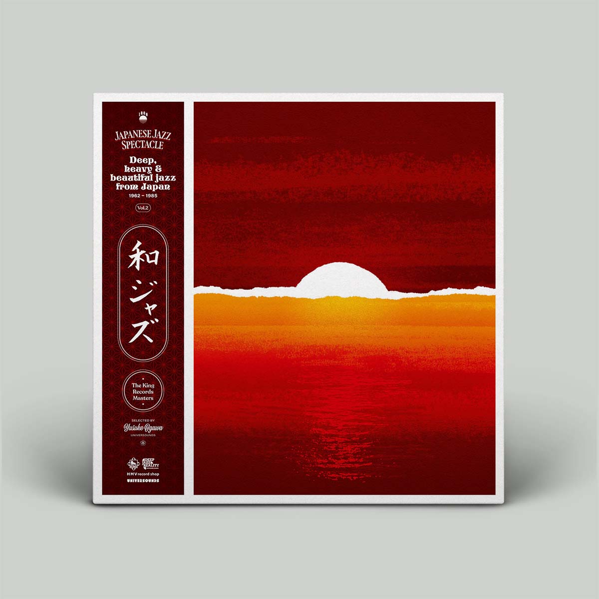 Yusuke Ogawa – Japanese Jazz Spectacle Vol.II (Deep, Heavy And Beautiful Jazz From Japan) (1962-1985) | Vinyl LP