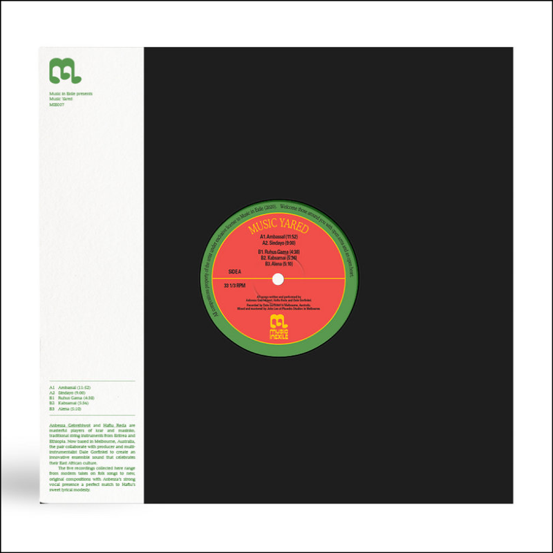 Music Yared - Music Yared | Vinyl LP