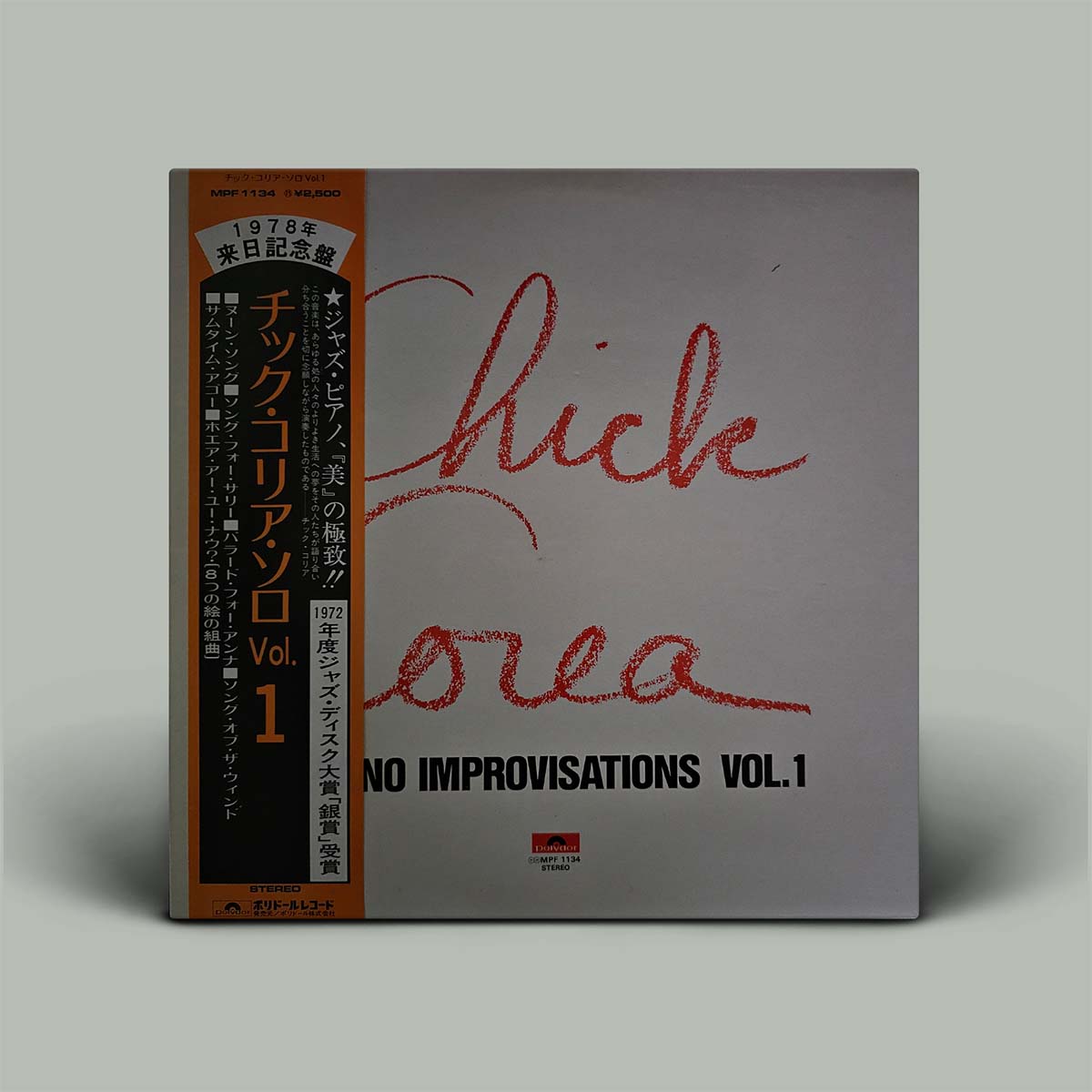 hick Corea – Piano Improvisations Vol. 1 | Vinyl LP