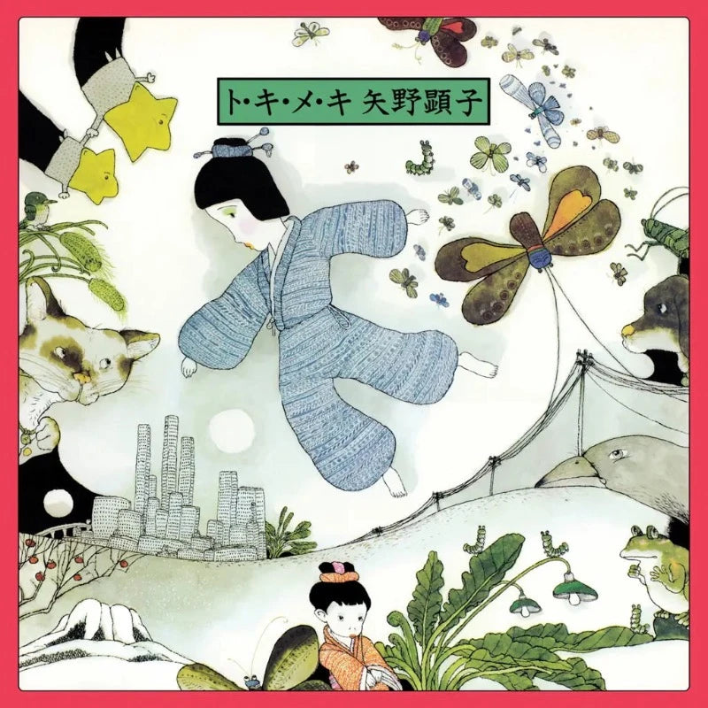 Akiko Yano - To Ki Me Ki | Vinyl LP