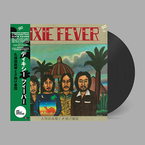 Makoto Kubota & The Sunset Gang - Dixie Fever | Vinyl LP
