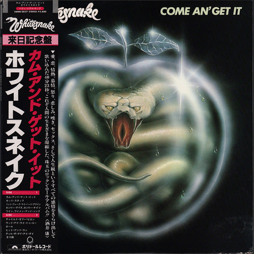 Whitesnake – Come An' Get It | Vinyl LP