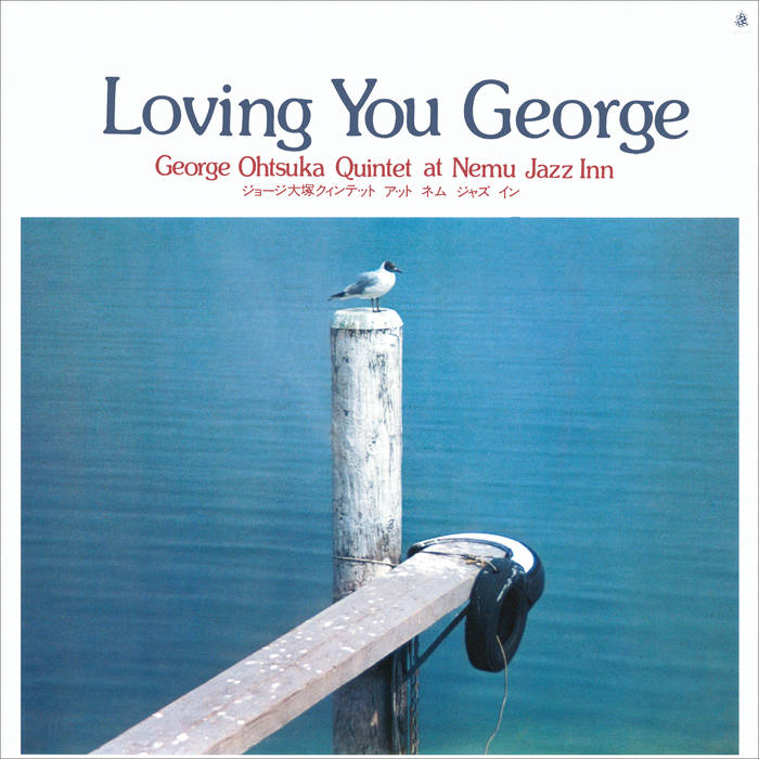 George Ohtsuka Quintet - Loving You George | Vinyl LP 