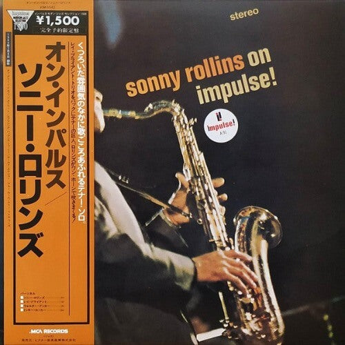 Sonny Rollins - On Impulse! | Vinyl LP