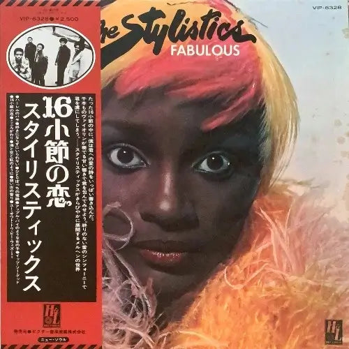 The Stylistics - Fabulous | Vinyl LP
