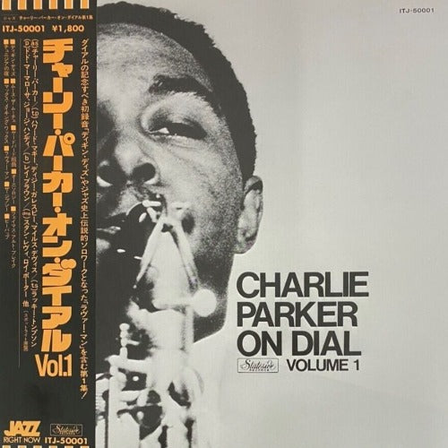 Charlie Parker - Charlie Parker On Dial Volume 1  Vinyl LP