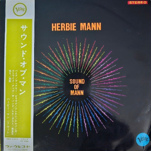 Herbie Mann ‎- Sound Of Mann | Vinyl LP
