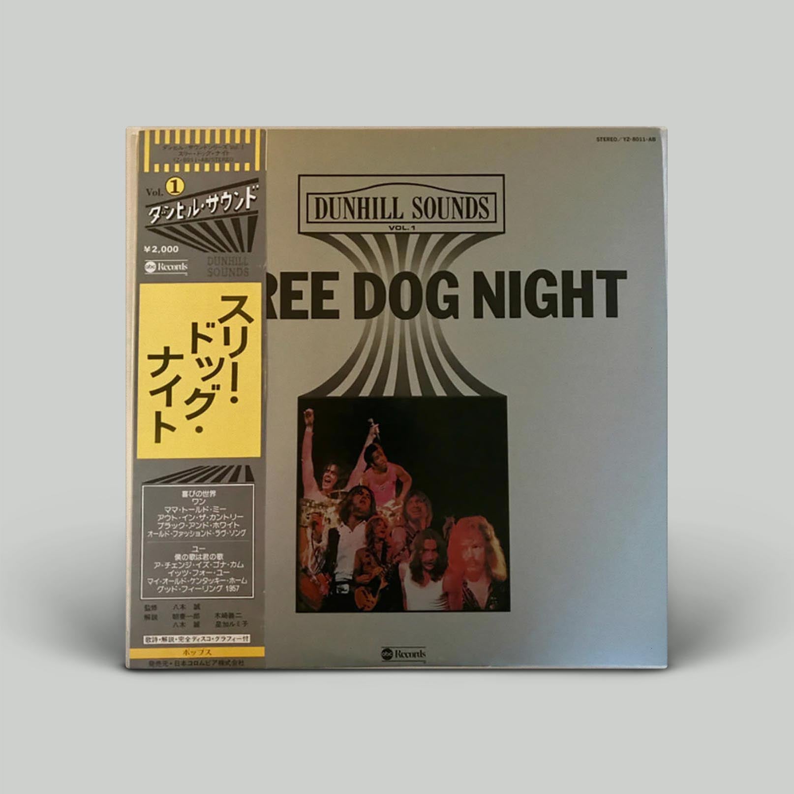 Dunhill Sounds Vol. 1