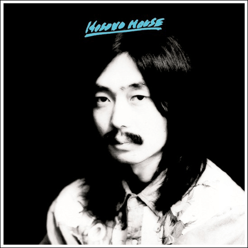 Haruomi Hosono ‎- Hosono House | Vinyl LP